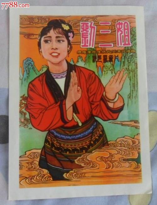 怎么买假的艾尔姆斯学院文凭毕业证