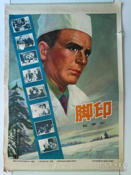 怎么买假的麦克马斯特大学文凭毕业证