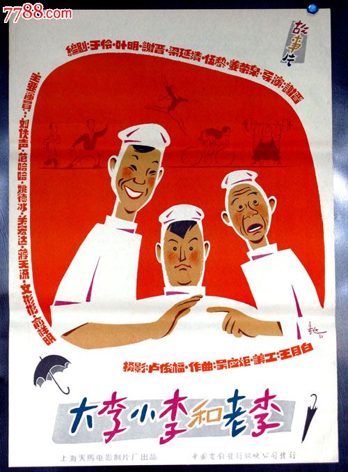 怎么办假比利时签证